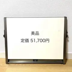 製図板　レモン　画翠　ケース付き　holbein 製図板 レモン 画翠 ケース付き holbein 製図板 レモン 画翠