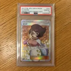 psa10 _____のラッキー　ジム拡張第2弾 闇からの挑戦 お誕生日 旧裏 ポケモンカード ポケカ 旧裏 ジム拡張第2弾 闇からの挑戦 _の