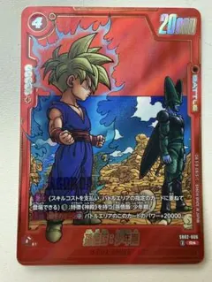 りー様 リクエスト 2点 まとめ商品