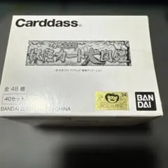 【最終値下】G297-妖怪カード大図鑑【開封未使用カードダス】33セット鬼太郎 2025年最新】妖怪カード大図鑑の人気アイテム - メルカリ