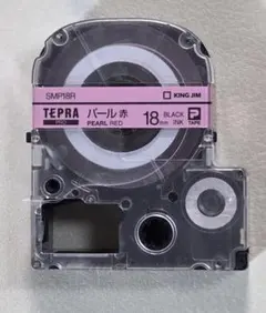 KING JIM TEPRA PRO テープカートリッジ SMP18R パール赤