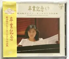 菊池桃子グッズまとめ売り☆LPレコード5タイトル 写真集1冊 61jzV5LW37L._AC_UL210_SR210,