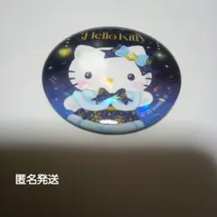 2025年最新】キティ 缶バッジの人気アイテム - メルカリ