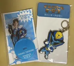 ザ・ハイスクールヒーローズ　那須雄登アクスタ&キーホルダー