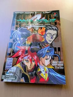 サイキックフォース トレーディングカード 未開封パック 2個セット