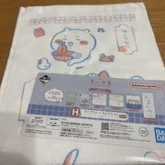 ちいかわ　1番くじ