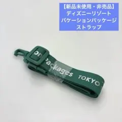 Item thumbnail for item 4b4df4a0-1665-4bfc-b006-9273f23ef9c4