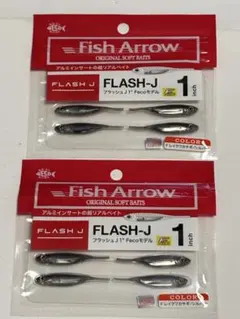 フィッシュアロー ワーム セット フラッシュJ 1 レイクワカサギシルバーのサムネイル