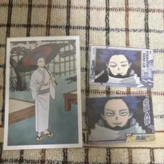ヒロアカ 心操人使 カード セット