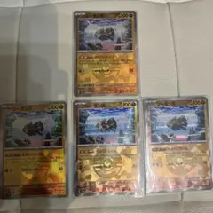 ポケモンカード　テラスタルフェス　ジーランス　モンボ、マスボセット