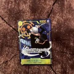 OP10-119 トラファルガー・ロー　SEC パラレル