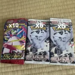 2025年最新】ホワイトフレア未開封の人気アイテム - メルカリ