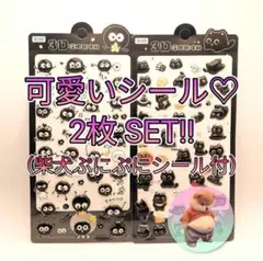 新品✨2枚SET!!【柴犬シール付】可愛い 黒猫 まっくろ 3D 立体シール