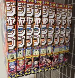 週刊少年ジャンプ 2025.42〜51 10冊