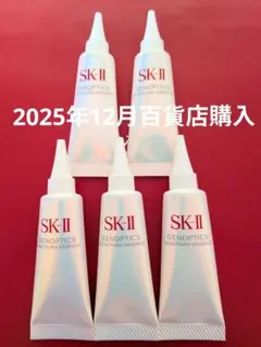 2025年最新】ジェノプティクス インフィニットオーラ エッセンスの人気