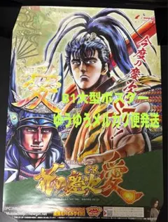 Item thumbnail for item 612ff6e0-2a72-42da-8348-fbb3aaccdb21