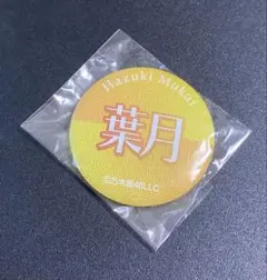 Item thumbnail for item 627ed080-551a-47c6-ad39-d03534f26c42