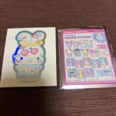 シナモン シール
