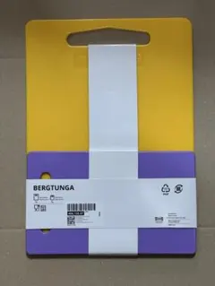 IKEA イケア いけあ BERGTUNGA ベリトゥンガ まな板2枚セットのサムネイル