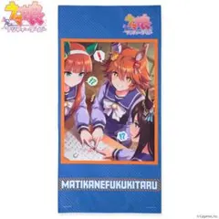 2025年最新】メジロアルダン タオルの人気アイテム - メルカリ