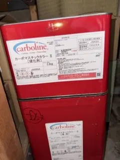 ☆引取限定 冷えます！ グリコ 冷凍ショーケース SANYO SCR-DX31