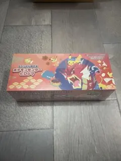 【シュリンク付き】スペシャルBOX ポケモンセンターヒロシマ