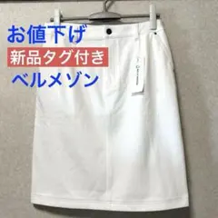 ◇♣︎新品タグ付き♣︎ベルメゾン☆膝丈 タイトスカート ホワイトデニム 大サイズ ◇のサムネイル