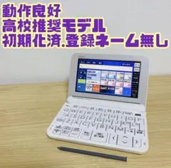 2026年最新】casio az z4700eduの人気アイテム - メルカリ