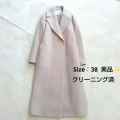 美品✨ANAYI ダブルビーバー ロングコート　クリーニング済み 38