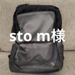 【お値下げしました！】ザ ノース フェイス シャトルデイパック リュック