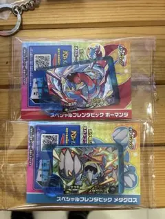 ポケモンフレンダ　 ボーマンダ• メタグロス