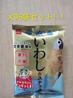 【まとめ売り】おやつカンパニー いわしのスナック 96袋セットのサムネイル