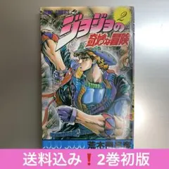 週刊少年ジャンプ 1989年 10号 バスタード ドラゴンボール 鳥山明