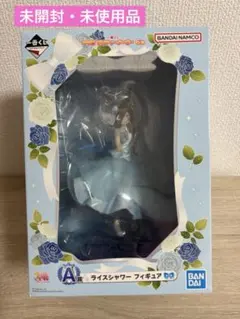 ウマ娘 一番くじ ライスシャワーフィギュア A賞