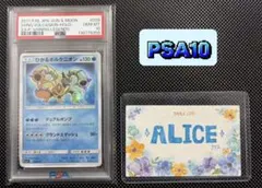 熊*号様 ポケモンカード ひかるボルケニオン PSA10のサムネイル