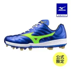 【ミズノプロ】クッションレボプロ　26.5 箱／袋あり ミズノプロ】クッションレボプロ 26.5 箱／袋あり - メルカリ