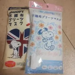 スヌーピー　不織布マスク　１４枚　おとな用