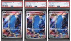 PSA10】ヌオー リバホロ - メルカリ