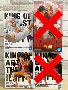 ワンピース　ルフィ　フィギュア　4種まとめ売り