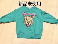 タイガー トレーナー スウェット 110