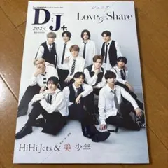 2025年最新】美少年の人気アイテム - メルカリ