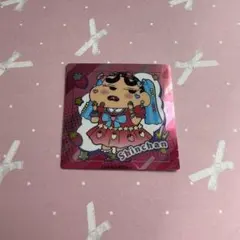 チョコビ シール レア しんちゃん キラキラ