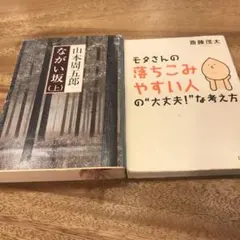 クマテツ様 リクエスト 2点 まとめ商品