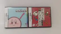 DSソフト　タッチ！カービィ　だれでもアソビ大全　2本セット[動作確認済]