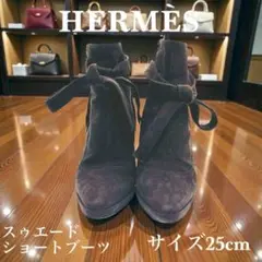 【希少品】HERMÈSスエードショートブーツ 38 約25cm リボンデザイン