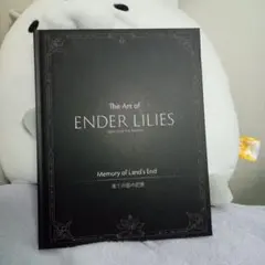 2025年最新】Ender lilies アートブックの人気アイテム - メルカリ
