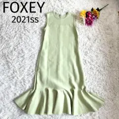 21ss✨ FOXEY✨ドレス　フリージア　ノースリーブワンピース　38サイズ