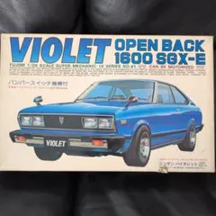 新品未開封 1/24スケール 日産 スカイラインジャパンターボ LS 昭和