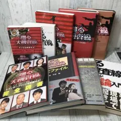 2025年最新】踊る大捜査線全巻の人気アイテム - メルカリ