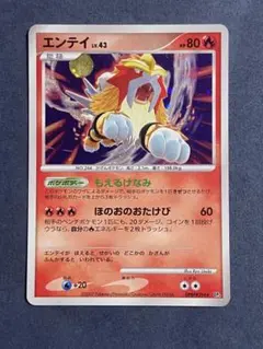 PSA10 ボーマンダ ひかる闇 2007 ポケモンカード 2026年最新】シリーズ：DP ポケモンカードゲームの人気アイテム - メルカリ